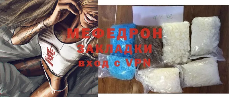 Меф мука  кракен маркетплейс  Киреевск 